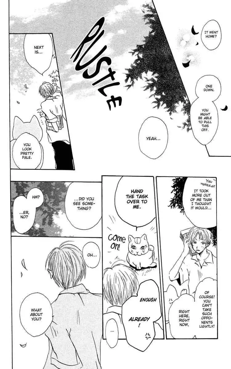 Natsume Yuujinchou Chapter 1 39